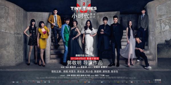 仿制东亚银行ATM机转账凭条
